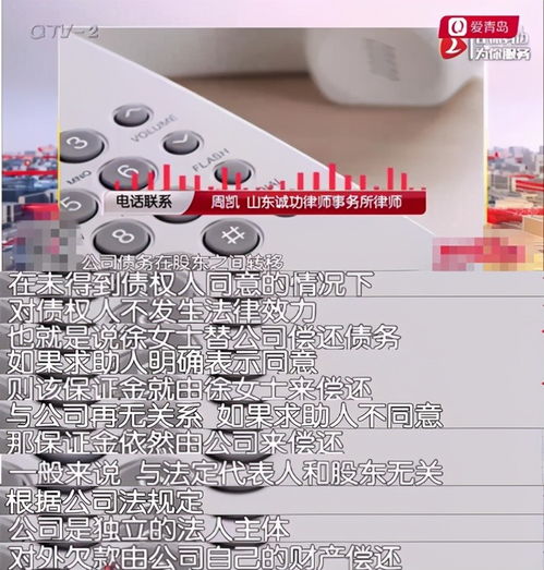 簽約為投資公司提供保潔服務，三萬保證金難討回 乙方僅退五千