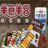 美滋美客休閑食品 全方位加盟扶持助力創(chuàng)業(yè)者輕松開(kāi)啟食品經(jīng)銷代理事業(yè)