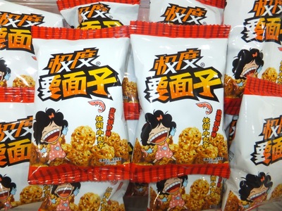 “休閑小丸子” 如何抓住零食代理新風(fēng)口，讓口口香脆成就財(cái)富夢(mèng)想