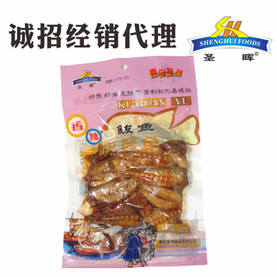 青島圣暉香辣鲅魚塊誠(chéng)招經(jīng)銷代理 品味山東海貨魅力，開啟財(cái)富新篇章