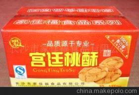 明祖小宮廷桃酥誠(chéng)招代理商與經(jīng)銷商——香酥傳承，共贏未來